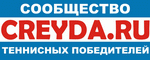 Галерея Creyda-Славы